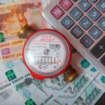 Краевые власти компенсируют гражданам часть расходов за ЖКХ