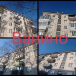 Обследование крыш на предмет снега и сосулек