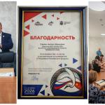 Сегодня МУП «Янтарь ДВ» посетил начальник управления имущества, инфраструктуры и жизнеобеспечения Алексей Юрьевич Крупевский.